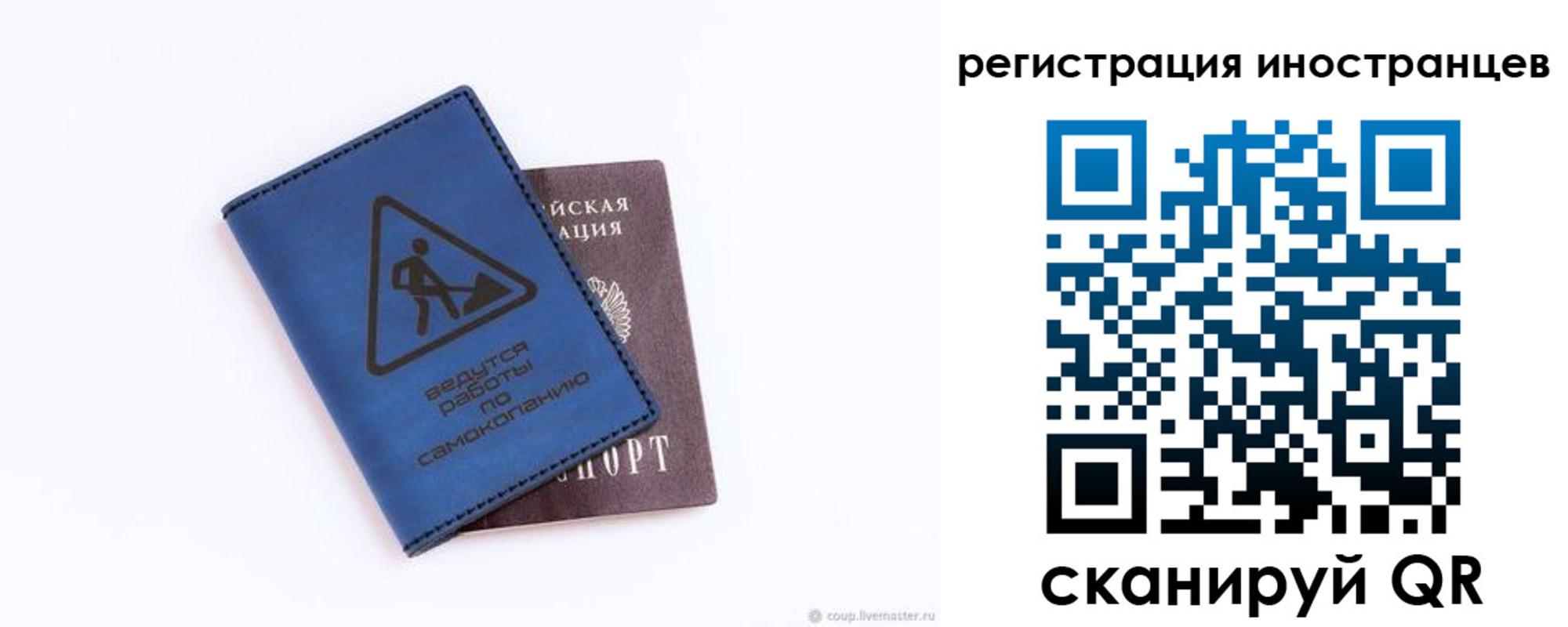 где прописаться в Южно-Сахалинске
