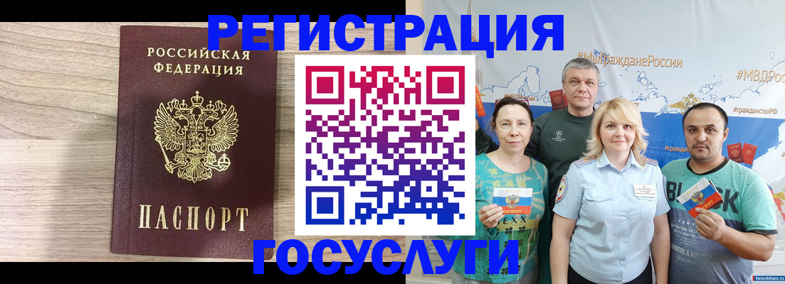 прописка поиск в Южно-Сахалинске