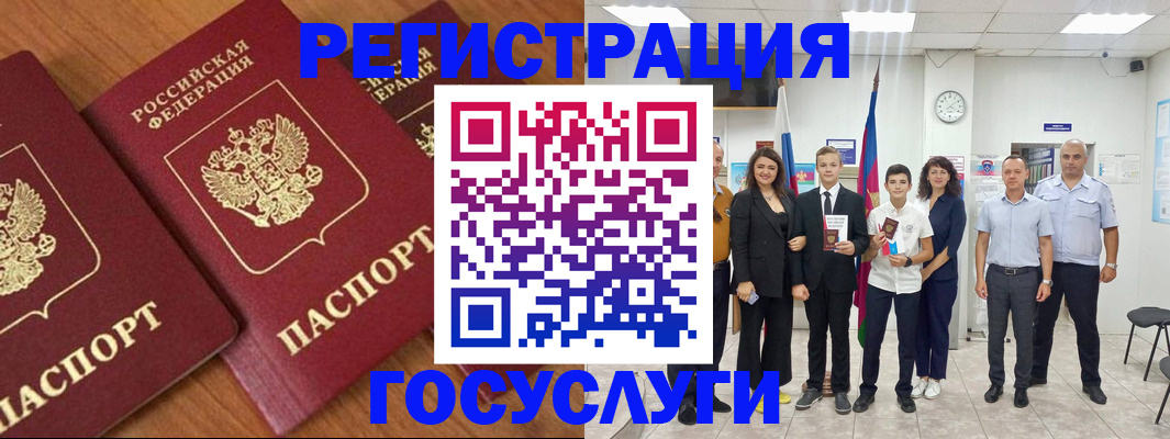 прописка иностранных граждан в Южно-Сахалинске